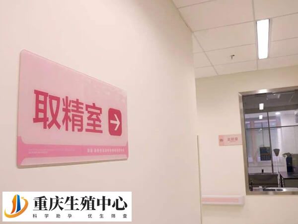 手淫取精不花钱