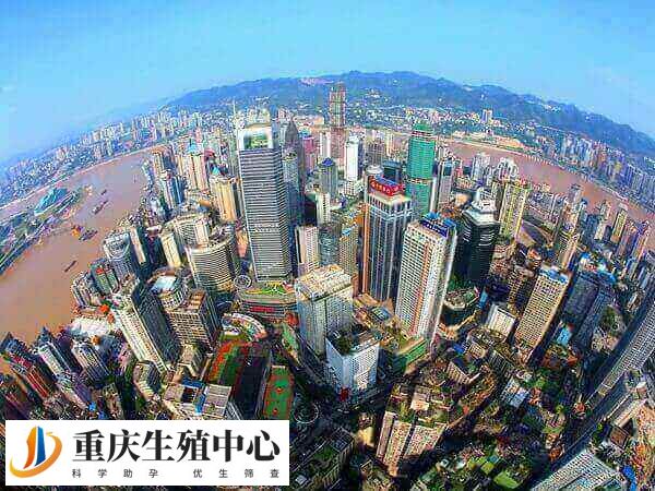 重庆有7家医院可以做试管婴儿