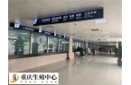 高龄做试管生化后要检查什么